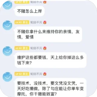 🫥 emoji 鸡霸 Telegram sticker 11 of 50