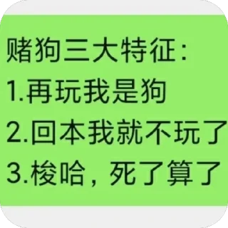 🫥 emoji 鸡霸 Telegram sticker 18 of 50