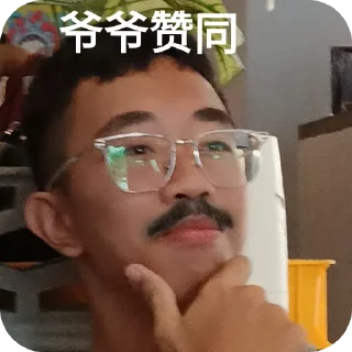 👂 emoji gg bond Telegram sticker 14 of 75