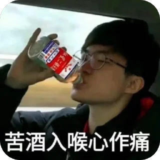 🫥 emoji 鸡霸 Telegram sticker 10 of 50