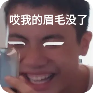 🤳 emoji gg bond Telegram sticker 17 of 75