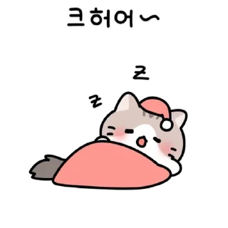 💬 emoji 말랑뽀짝 고양이들 3 By @KakaoEmoticon Telegram sticker 17 of 24