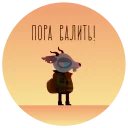 🏃 emoji NITW RUS Telegram sticker 9 of 33