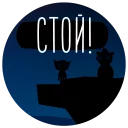 ✋ emoji NITW RUS Telegram sticker 15 of 33