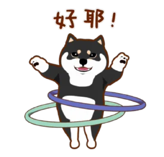 🐶 emoji Doggy Daily Lives of Shiba Inus 3 @moe_sticker_bot Telegram sticker 13 of 24