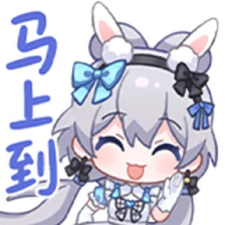 ✋ emoji 洛天依幻游世界 Telegram sticker 14 of 25