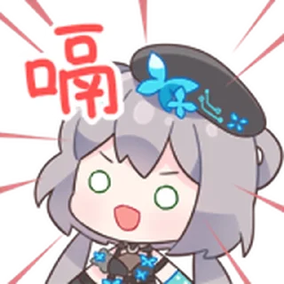 Sticker from 洛天依9th生日纪念