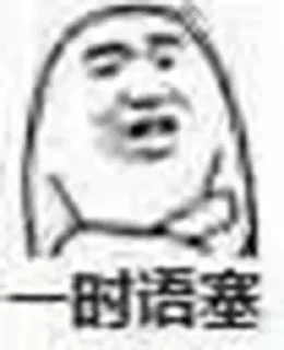 😍 emoji 朋友圈 @PYQDBQ Telegram sticker 19 of 102
