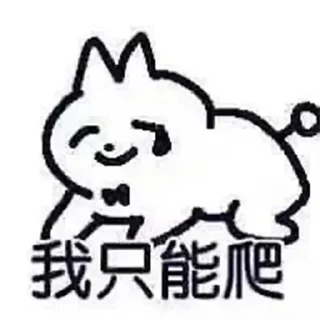 😁 emoji 朋友圈 @PYQDBQ Telegram sticker 4 of 112