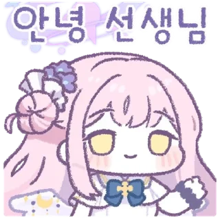 💬 emoji 블루 아카이브 0.5주년 페스티벌 By @KakaoEmoticon Telegram sticker 5 of 16