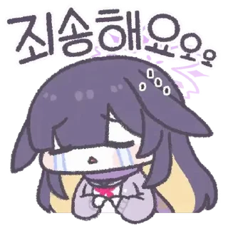 ⭐ emoji 몰?루 몰?루 블루 아카이브 @moe_sticker_bot Telegram sticker 12 of 24