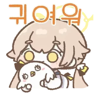 Sticker from 몰?루 몰?루 블루 아카이브 @moe_sticker_bot