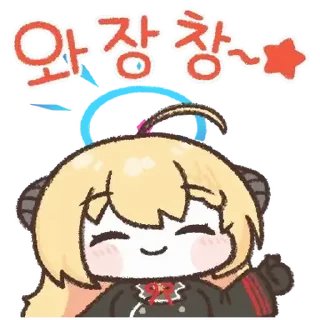 ⭐ emoji 몰?루 몰?루 블루 아카이브 @moe_sticker_bot Telegram sticker 15 of 24