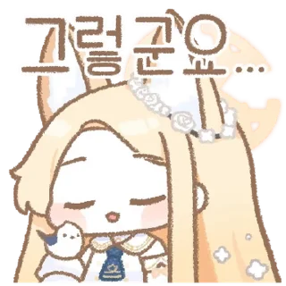 💬 emoji 블루 아카이브 0.5주년 페스티벌 By @KakaoEmoticon Telegram sticker 8 of 16
