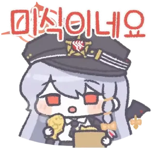 ⭐ emoji 몰?루 몰?루 블루 아카이브 @moe_sticker_bot Telegram sticker 21 of 24