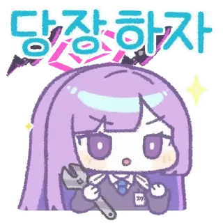 ⭐ emoji 몰?루 몰?루 블루 아카이브 @moe_sticker_bot Telegram sticker 23 of 24