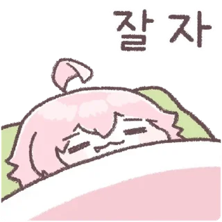 💬 emoji 내 맘속에 담고 싶은 블루 아카이브 By @KakaoEmoticon Telegram sticker 7 of 16