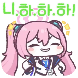 ⭐ emoji 몰?루 몰?루 블루 아카이브 @moe_sticker_bot Telegram sticker 7 of 24