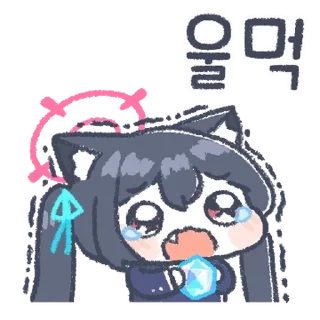 💬 emoji 내 맘속에 담고 싶은 블루 아카이브 By @KakaoEmoticon Telegram sticker 13 of 16