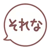 🩰 emoji ₍ Ᏽirᥣy girᥣ4 sᴛiᥴκᥱr ₎ ˚₊· ♡ @mewsticks Telegram sticker 16 of 40