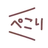 🩰 emoji ₍ Ᏽirᥣy girᥣ4 sᴛiᥴκᥱr ₎ ˚₊· ♡ @mewsticks Telegram sticker 4 of 40