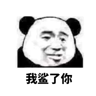💋 emoji 无忌 Telegram sticker 6 of 14