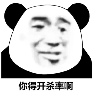 🤪 emoji 无忌 Telegram sticker 13 of 14