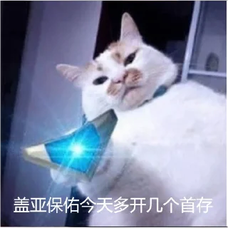 😍 emoji 无忌 Telegram sticker 11 of 14