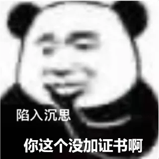 😎 emoji 无忌 Telegram sticker 12 of 14