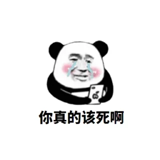 💋 emoji 无忌 Telegram sticker 5 of 14