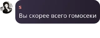 👨‍🏫 emoji Настольный пенис pack by @QuotLyBot Telegram sticker 5 of 7