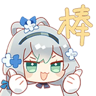 👍 emoji 洛天依十周年 Telegram sticker 19 of 25