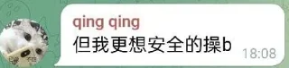 🤡 emoji quotes from qing qing Telegram sticker 5 of 10