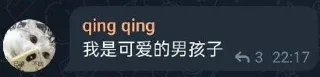 🤮 emoji quotes from qing qing Telegram sticker 6 of 10