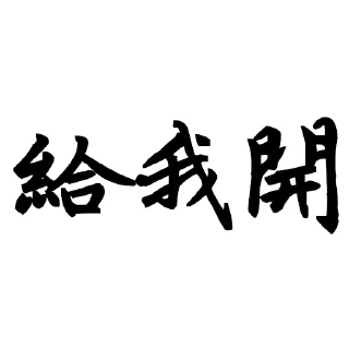 🔥 emoji 玄幻 Telegram sticker 14 of 120