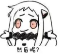 🙄 emoji 北方栖姬 Telegram sticker 7 of 60