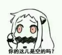 🙈 emoji 北方栖姬 Telegram sticker 21 of 60