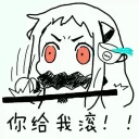 🌚 emoji 北方栖姬 Telegram sticker 5 of 60
