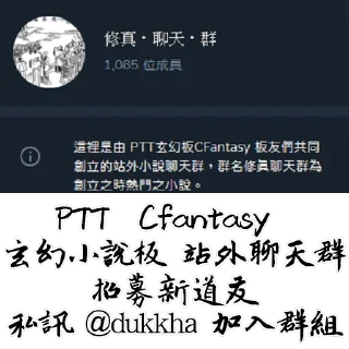 Sticker from 玄幻