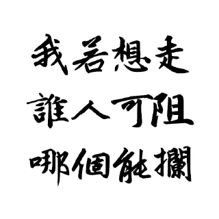 😠 emoji 玄幻 Telegram sticker 18 of 120
