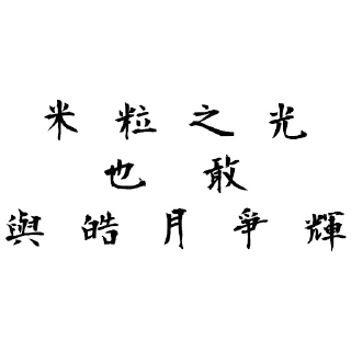 🌕 emoji 玄幻 Telegram sticker 8 of 120