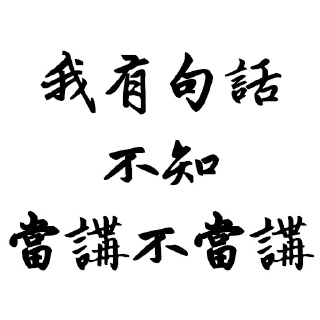 🙊 emoji 玄幻 Telegram sticker 5 of 120