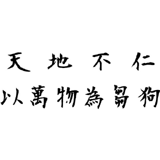🐶 emoji 玄幻 Telegram sticker 21 of 120