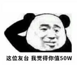 💵 emoji HAM专用表情包 Telegram sticker 24 of 55