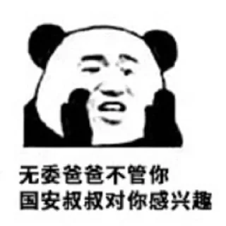 🚔 emoji HAM专用表情包 Telegram sticker 19 of 55