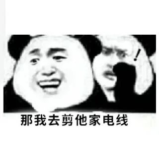 ⛏ emoji HAM专用表情包 Telegram sticker 11 of 55