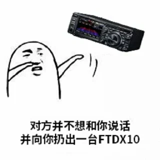 📻 emoji HAM专用表情包 Telegram sticker 5 of 55