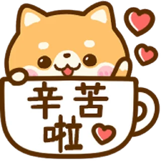 ⭐ emoji 豆柴日和♡動個不停_kal Telegram sticker 18 of 40
