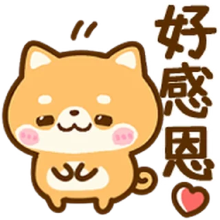 ⭐ emoji 豆柴日和♡動個不停_kal Telegram sticker 11 of 40