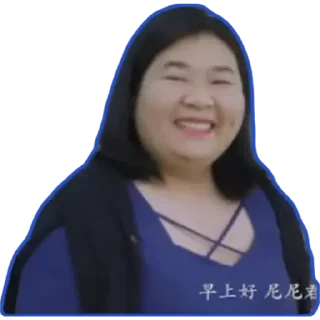 💬 emoji 老豆 Telegram sticker 13 of 20
